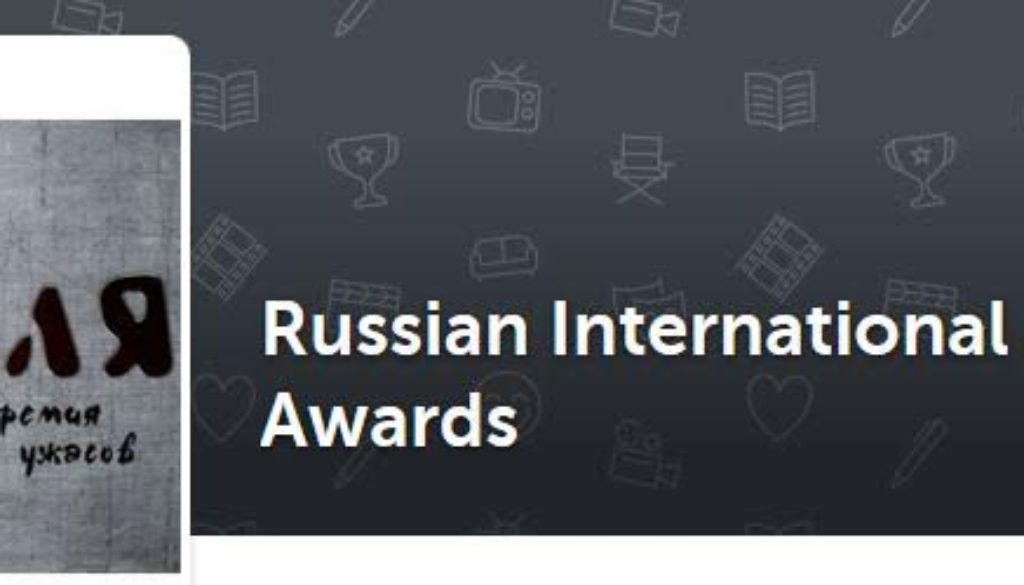 russian-film-festival